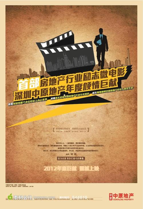 马里兰州公用事业账单高仿制作